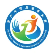 首届沈阳市青少年信息素养大赛比赛结果查询及证书申领指南!