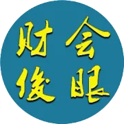 华为财经三支柱