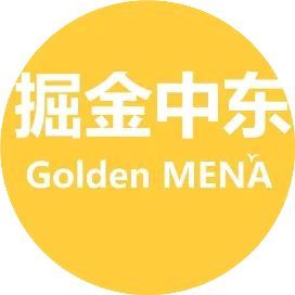 掘金MENA