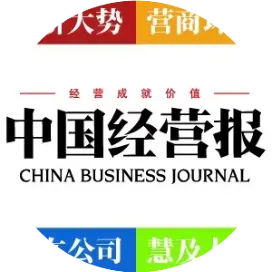 中国经营报