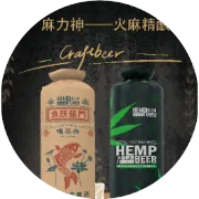 啤酒往事：那些你可能不知道的啤酒文化