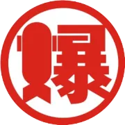 从“行业冥灯”到“自封圣人”：解剖华与华的营销幻术与西贝的6000万智商税  | 李桥林
