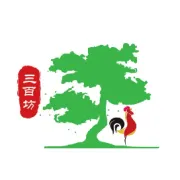 直击杭州跨博会 | 三百坊作为山东炒鸡唯一省级非遗工坊代表受邀参加，三百坊的“鸡”遇与底气
