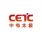国家级智库丛书！电科太极案例入编《中国基础软件》