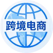 跨境电商亚马逊店铺注册最全教程