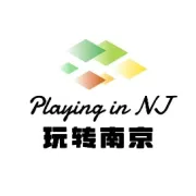 倒计时3天！江苏南京年度“宝藏”盛会引爆！这份C位逛展攻略，不看血亏！