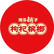 端午习俗