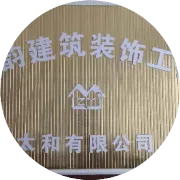 装修效果图