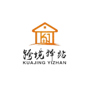 【跨境驿站】ChatGPT爆火！是否能成为跨境行业的最强辅助？