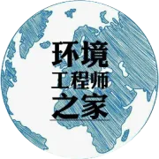 环境工程师-从入门到卓越