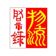 我国与古巴发布《联合声明》：我国向古巴出口了哪些产品？进口了哪些产品？