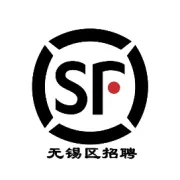 无锡顺丰牛年热招！