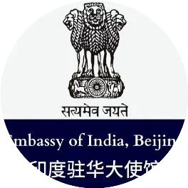 印度驻华大使馆EmbassyofIndia
