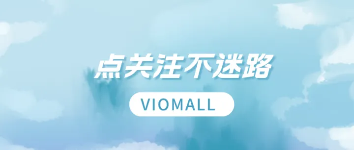 一招制胜！亚马逊卖家快速清除跟卖者的秘籍