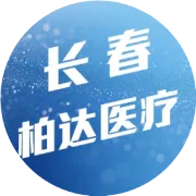 致敬医疗界的她力量