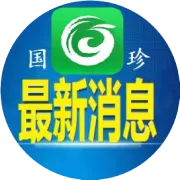 群星闪耀，再谱华章｜“新时代骄傲”2026年度表彰会成功召开