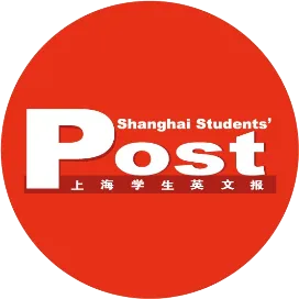 上海学生英文报