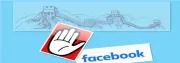 Facebook游戏代投/Facebook海外企业账户开户