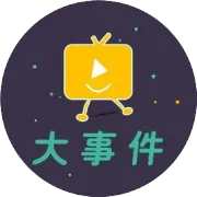 账号面临无法直播！前虎牙电母崩溃！怒斥前任：卡再被冻结！收入被划走，无法提现？