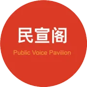 中国迫切需要加大反间谍力度