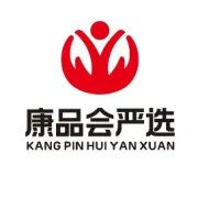 【康品会严选|产品推介】竹盐-经常喝竹盐，百岁像中年！