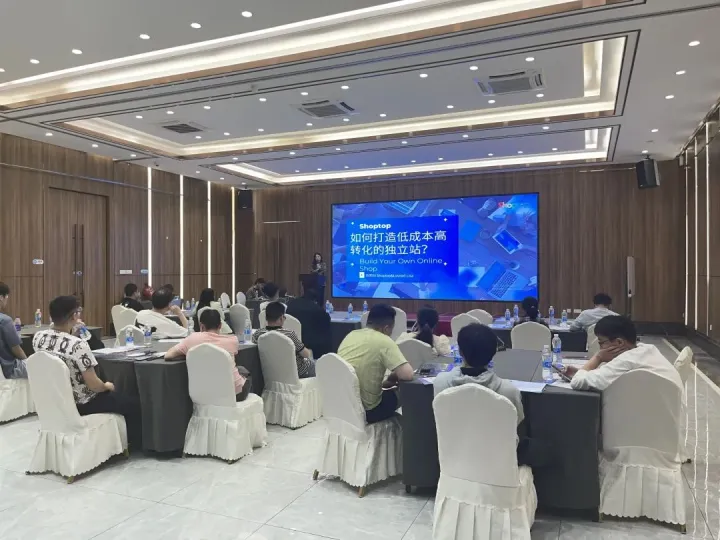 资深行业大咖、跨境企业家，齐聚合肥，打响海外第一战