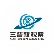 吕梁：限行通告