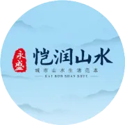 恺润山水 ‖ 全民拆盲盒，盒盒有礼。买房享9重大礼!