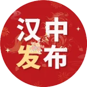 全国先进！汉中一个体工商户入选→