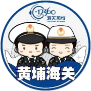 海关总署公告2026年第78号丨关于规范无人机及相关物项出口申报的公告