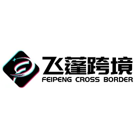 飞蓬跨境集团