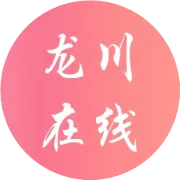 注意！河源近期嚴(yán)查！