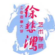 徐悲鸿艺术学院举行文治书苑（第三期）结业仪式