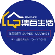 高而美的陈列方式