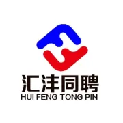 行政管理部