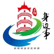 明天，阜陽正式進入….