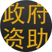 深圳年营收2000万企业融资指南：信用+抵押+贴息组合，利率直降1.1%