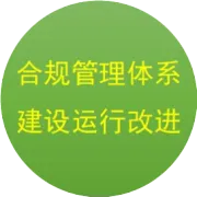 46号令央企违规追责程序与国有企业管理人员处分程序如何衔接打通