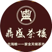 茶市王牌、必点金沙红米肠！