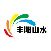 丰阳山水年终特卖会