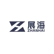 月满中秋，情系展海
