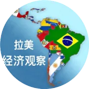 一周拉美财经（2025年9月15日—2025年9月21日，第287期）