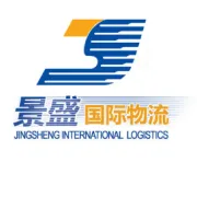 景盛国际物流深圳运营部盛大开业！新客户免首重！老客户有优惠！