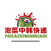 双十一来袭～在韩实现买买买！！！