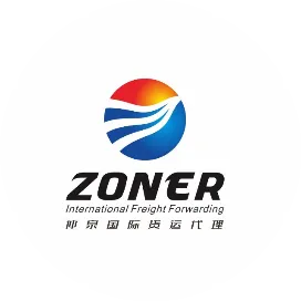 上海仲泉国际货运代理有限公司