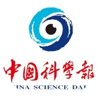中国科学报