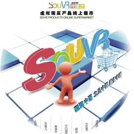 虚拟现实产品超市