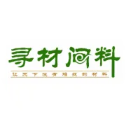 【会议通知】IC载板与先进封装技术产业链高峰论坛暨第二届玻璃基板封装与TGV技术研讨会
