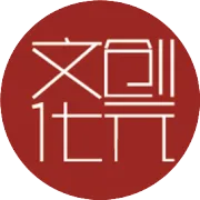 【行业新闻】文旅产业发展新方向：沉浸式体验