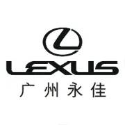 雷克萨斯直销会-广州站 | 购车至高补贴80000元！